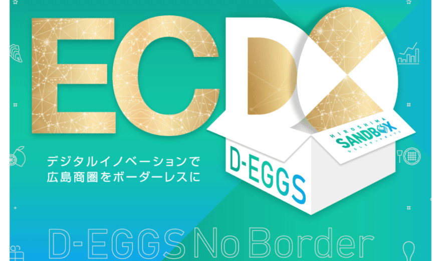 EC D-EGGS