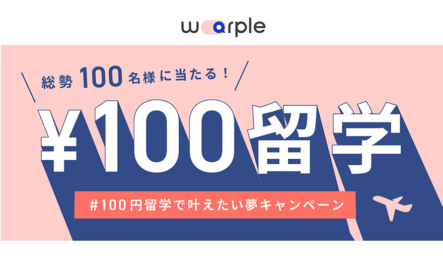 WARPLE